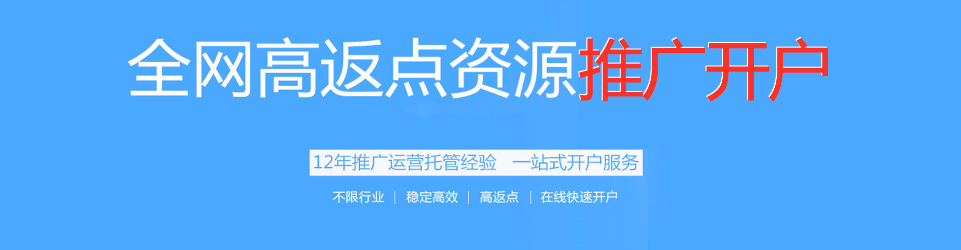 罗庄百度推广平台